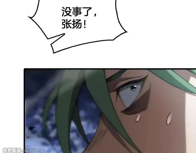 末日剑神：我震惊全球！,第44话 死斗,第156张