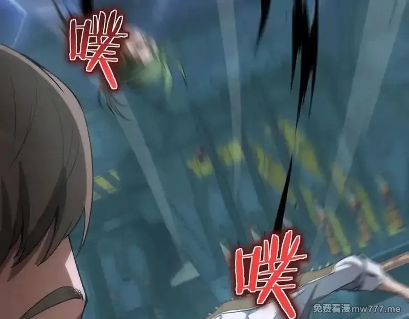 末日剑神：我震惊全球！,第44话 死斗,第159张