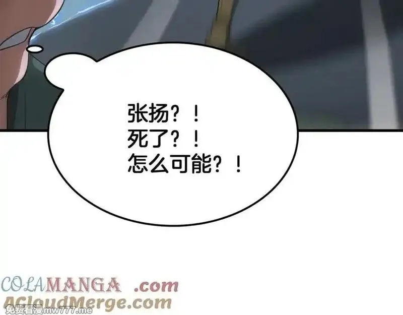 末日剑神：我震惊全球！,第44话 死斗,第161张