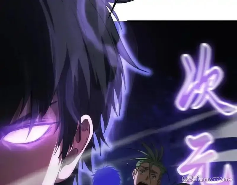 末日剑神：我震惊全球！,第44话 死斗,第166张