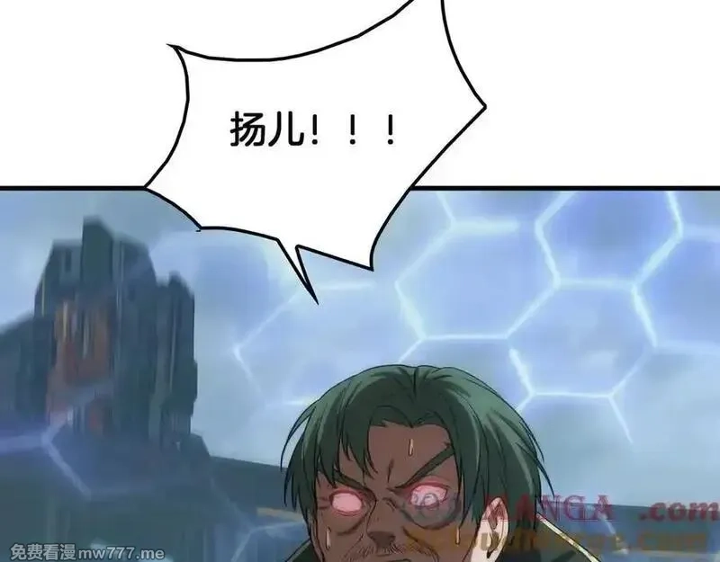 末日剑神：我震惊全球！,第44话 死斗,第169张