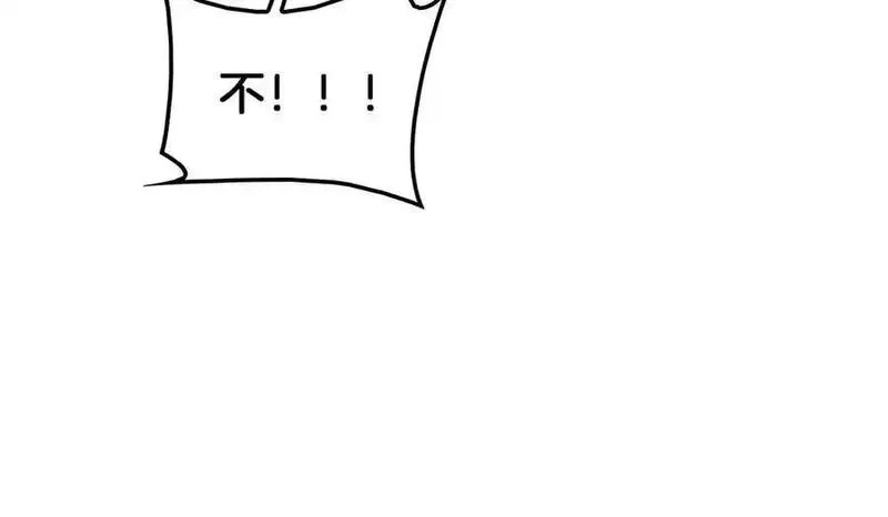 末日剑神：我震惊全球！,第44话 死斗,第171张