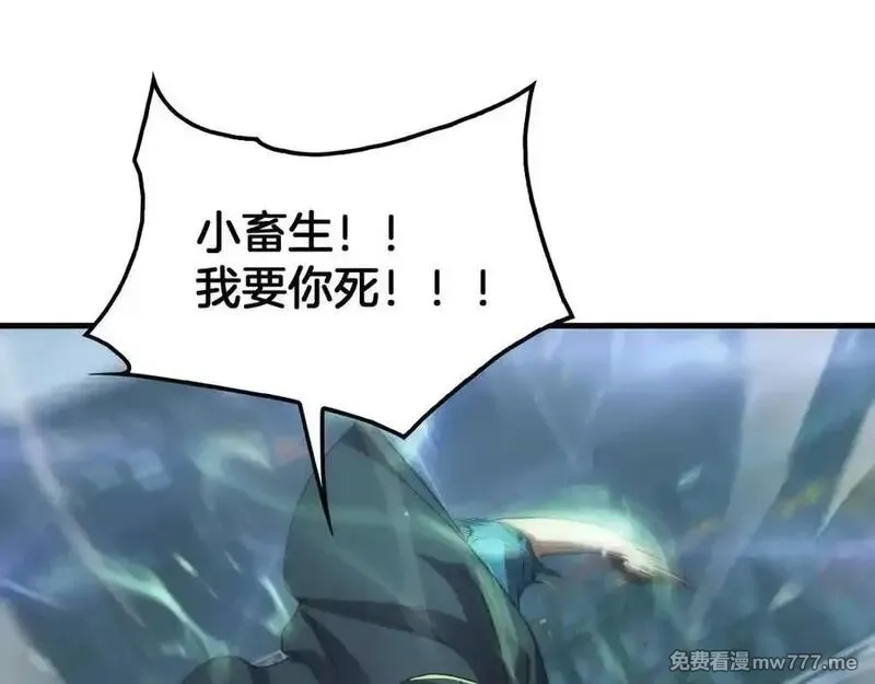 末日剑神：我震惊全球！,第44话 死斗,第172张