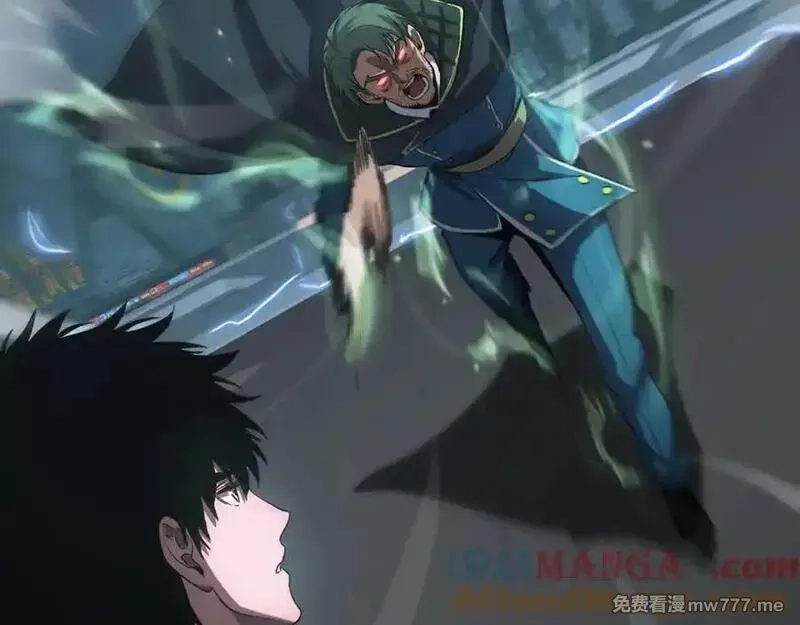 末日剑神：我震惊全球！,第44话 死斗,第173张
