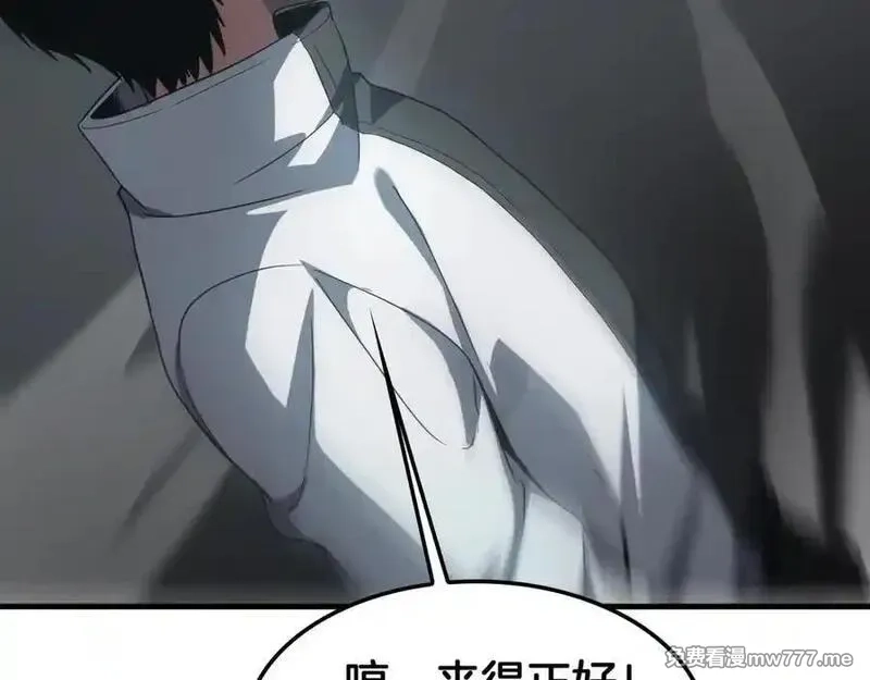 末日剑神：我震惊全球！,第44话 死斗,第174张
