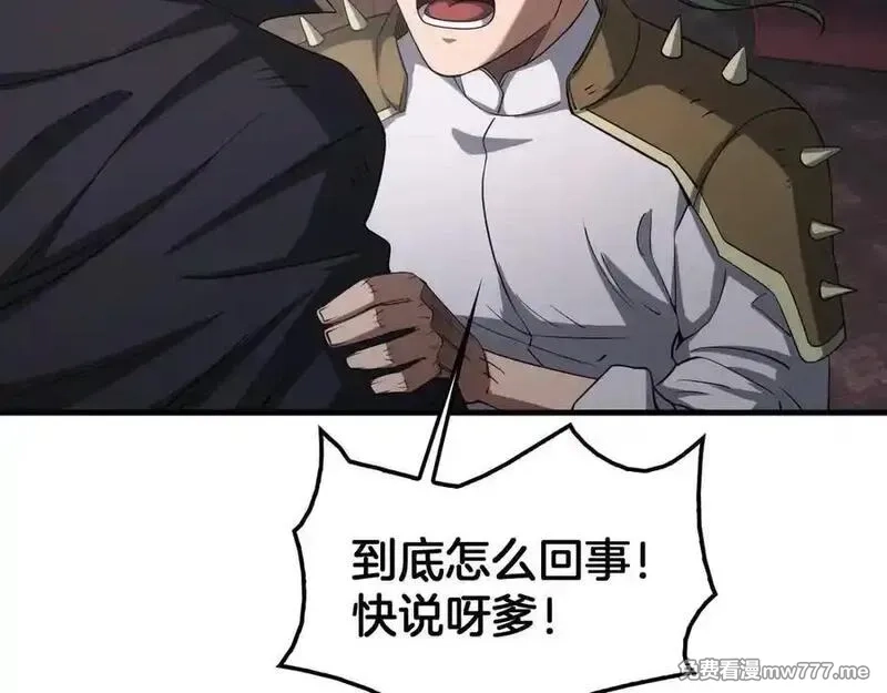 末日剑神：我震惊全球！,第44话 死斗,第28张