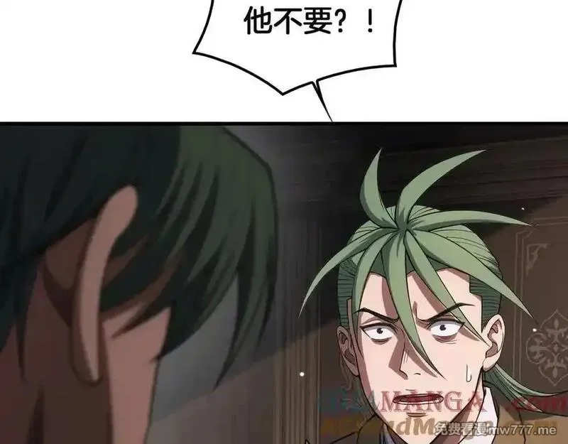 末日剑神：我震惊全球！,第44话 死斗,第37张
