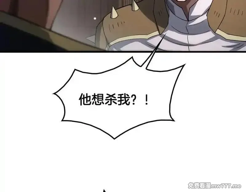 末日剑神：我震惊全球！,第44话 死斗,第38张