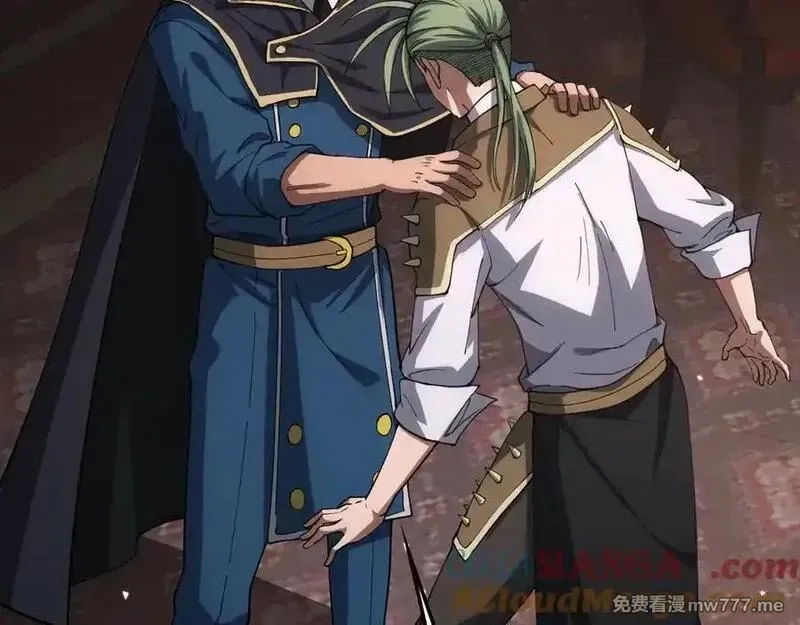末日剑神：我震惊全球！,第44话 死斗,第49张