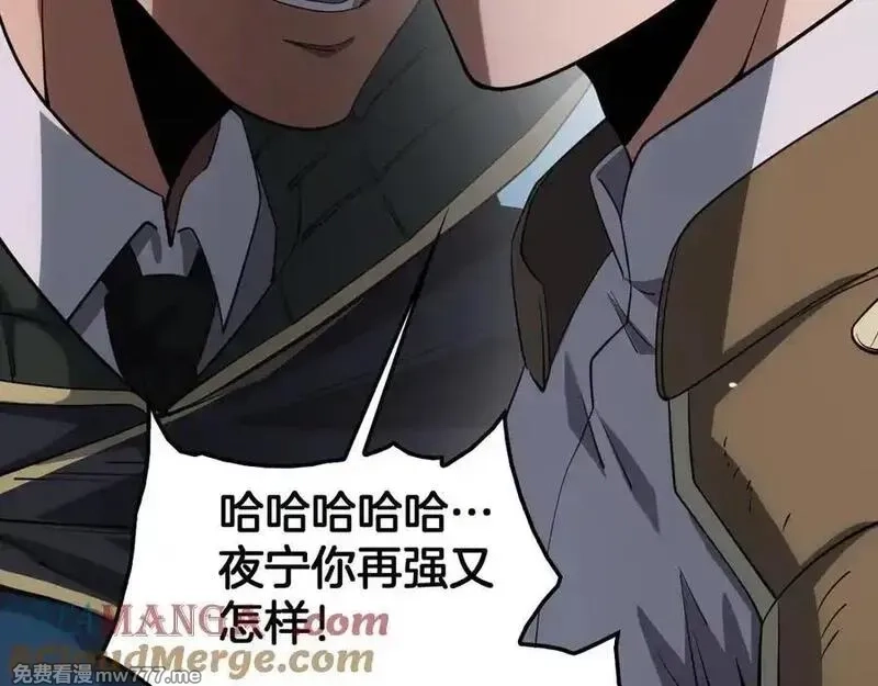 末日剑神：我震惊全球！,第44话 死斗,第57张