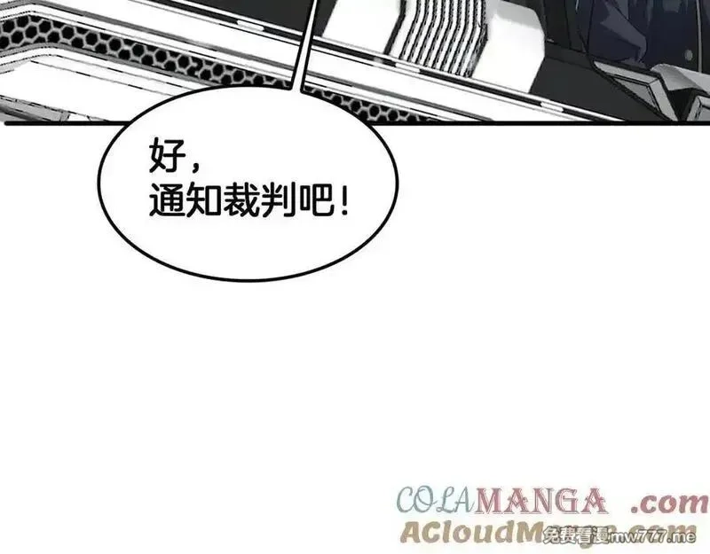 末日剑神：我震惊全球！,第44话 死斗,第65张