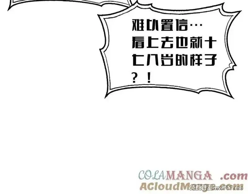 末日剑神：我震惊全球！,第44话 死斗,第69张