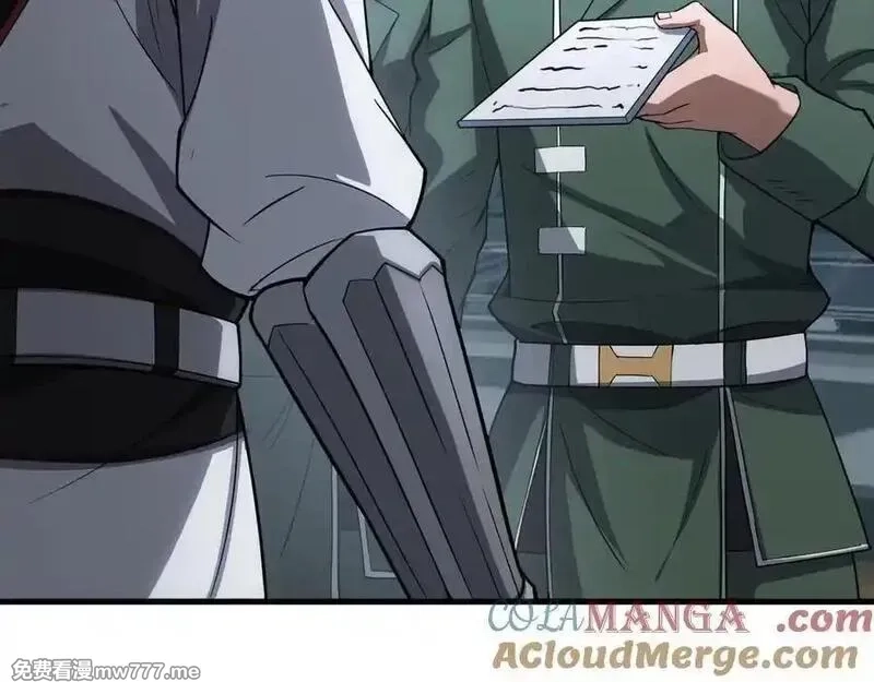 末日剑神：我震惊全球！,第44话 死斗,第73张