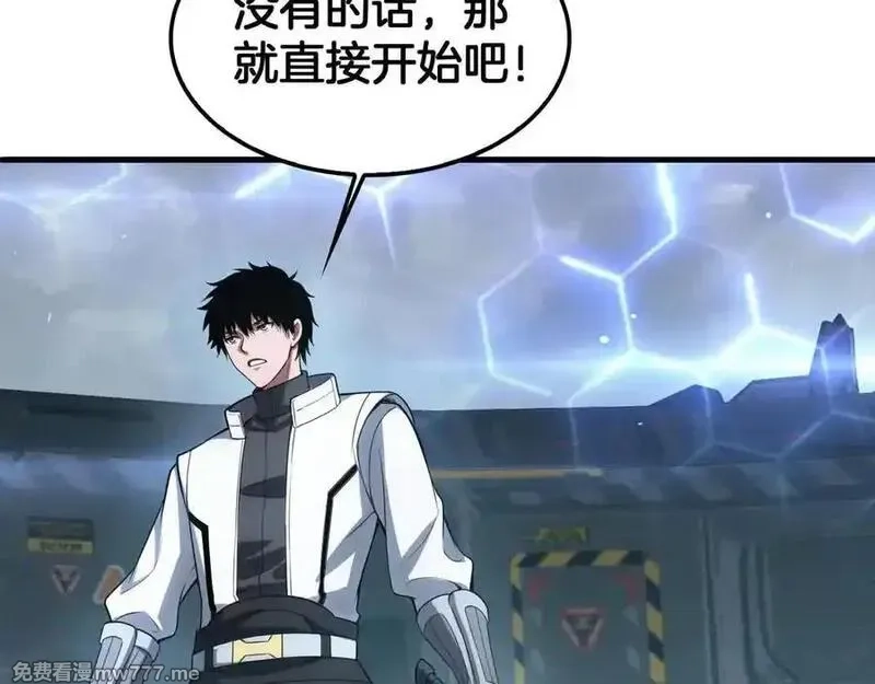 末日剑神：我震惊全球！,第44话 死斗,第92张