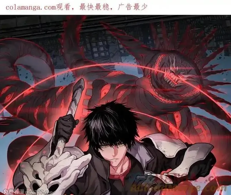 末日剑神：我震惊全球！,第56话 杀戮盛宴,第1张