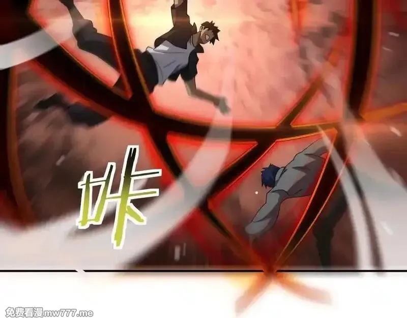 末日剑神：我震惊全球！,第56话 杀戮盛宴,第106张