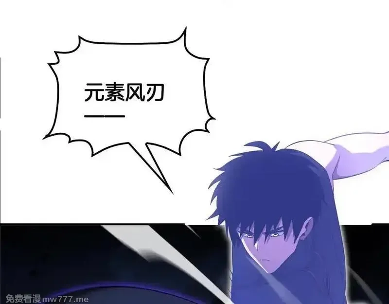 末日剑神：我震惊全球！,第56话 杀戮盛宴,第107张