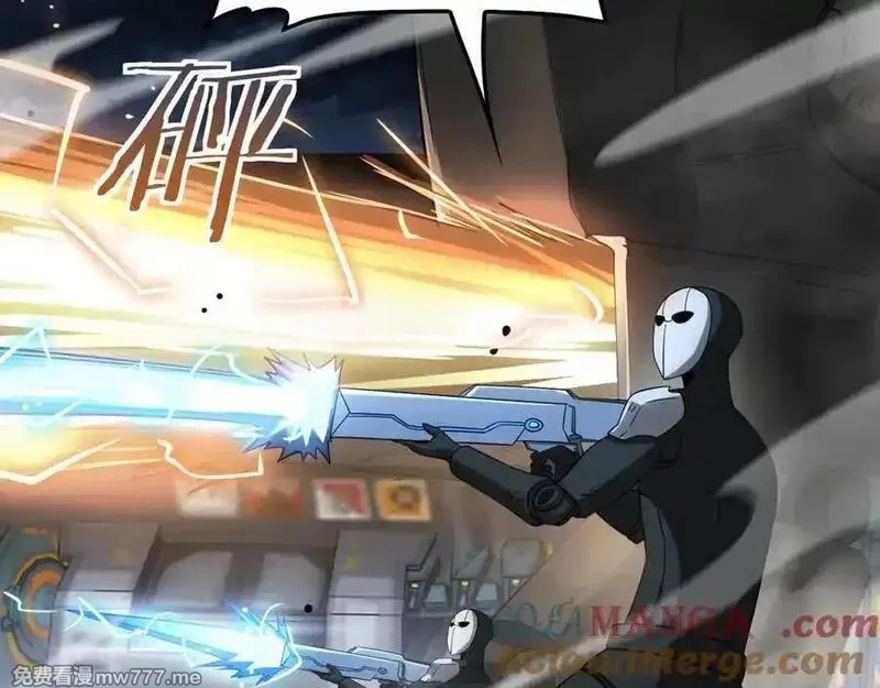 末日剑神：我震惊全球！,第56话 杀戮盛宴,第113张