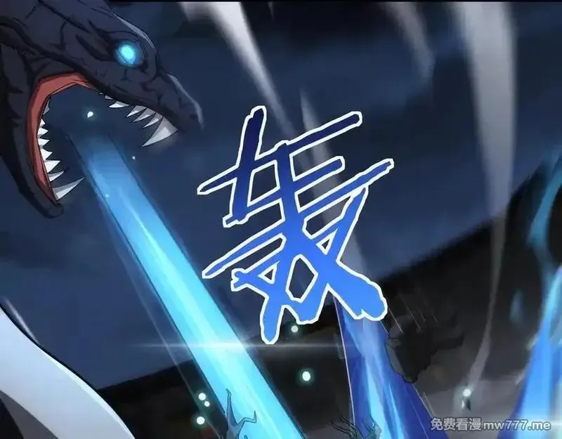 末日剑神：我震惊全球！,第56话 杀戮盛宴,第118张