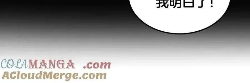 末日剑神：我震惊全球！,第56话 杀戮盛宴,第125张