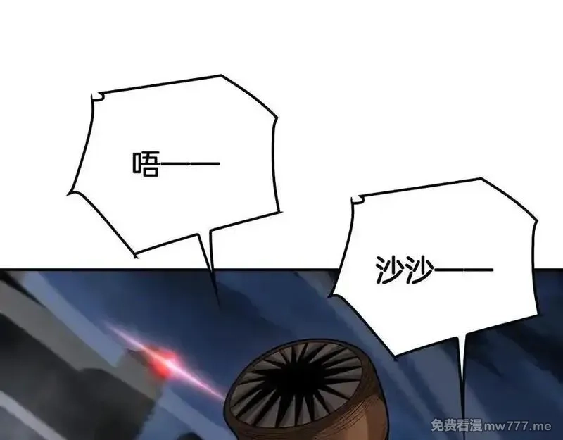末日剑神：我震惊全球！,第56话 杀戮盛宴,第128张