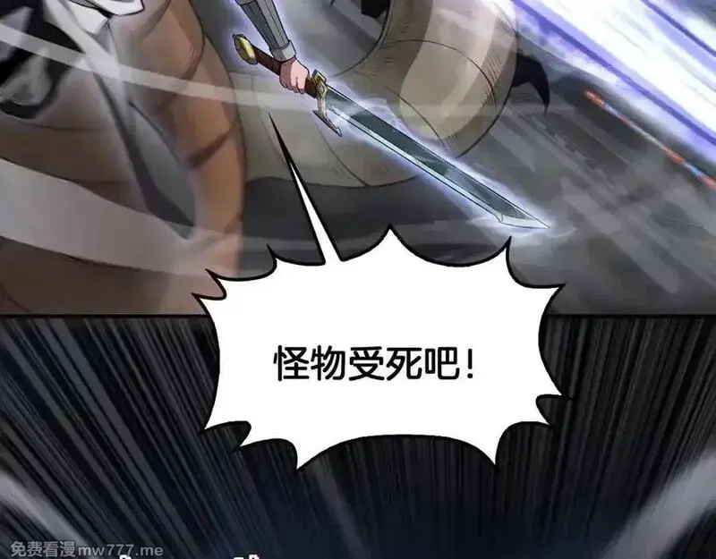 末日剑神：我震惊全球！,第56话 杀戮盛宴,第130张