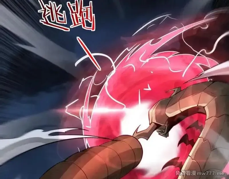 末日剑神：我震惊全球！,第56话 杀戮盛宴,第131张