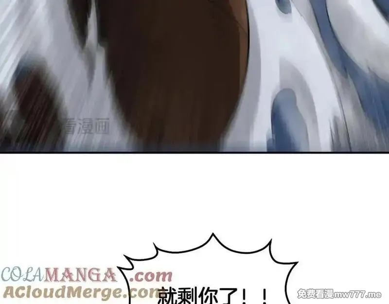 末日剑神：我震惊全球！,第56话 杀戮盛宴,第133张