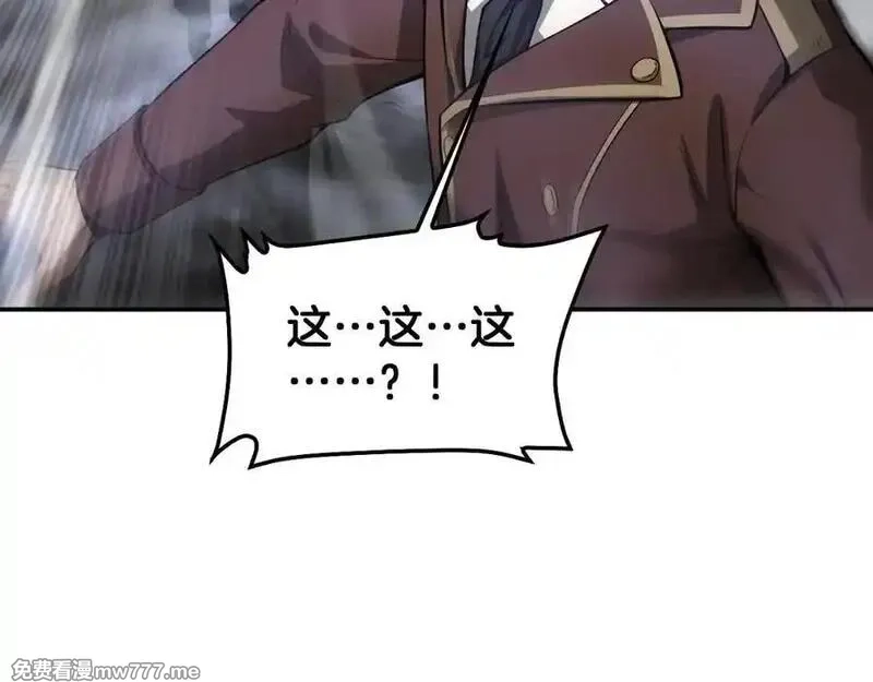 末日剑神：我震惊全球！,第56话 杀戮盛宴,第144张