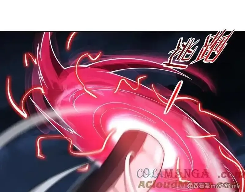 末日剑神：我震惊全球！,第56话 杀戮盛宴,第145张