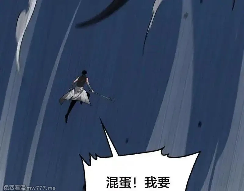 末日剑神：我震惊全球！,第56话 杀戮盛宴,第147张