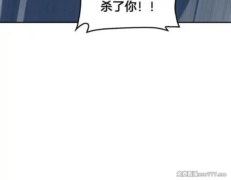 末日剑神：我震惊全球！,第56话 杀戮盛宴,第148张