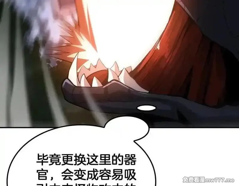 末日剑神：我震惊全球！,第56话 杀戮盛宴,第154张