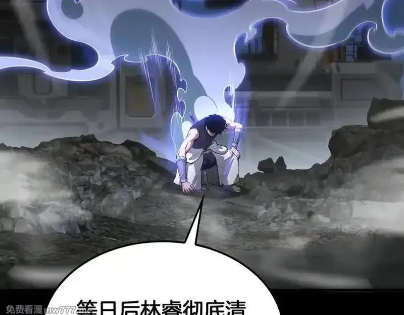 末日剑神：我震惊全球！,第56话 杀戮盛宴,第158张