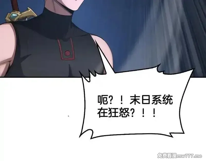 末日剑神：我震惊全球！,第56话 杀戮盛宴,第166张