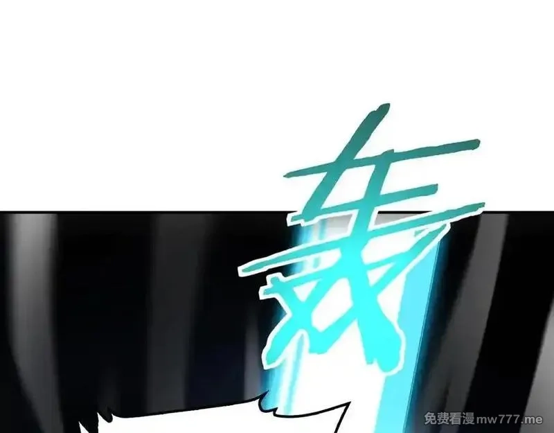 末日剑神：我震惊全球！,第56话 杀戮盛宴,第167张