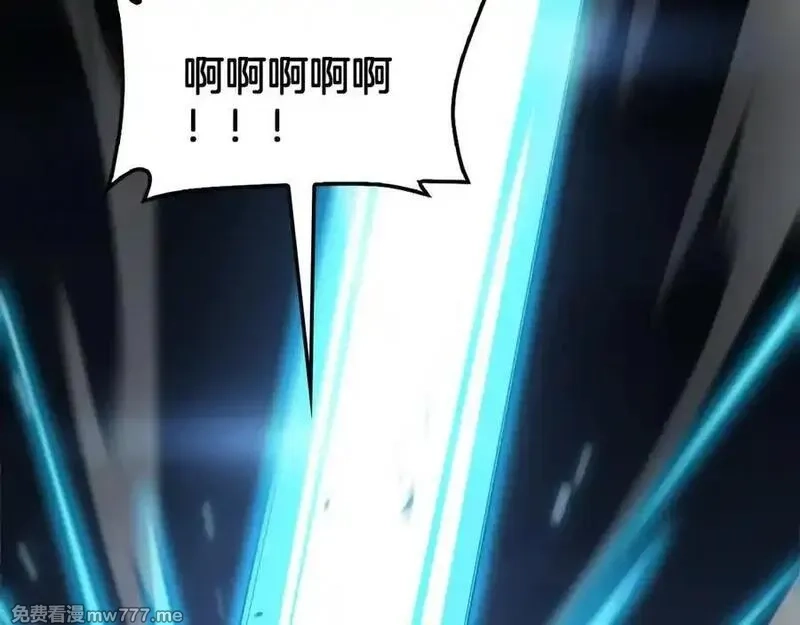末日剑神：我震惊全球！,第56话 杀戮盛宴,第168张