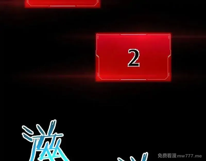 末日剑神：我震惊全球！,第56话 杀戮盛宴,第43张