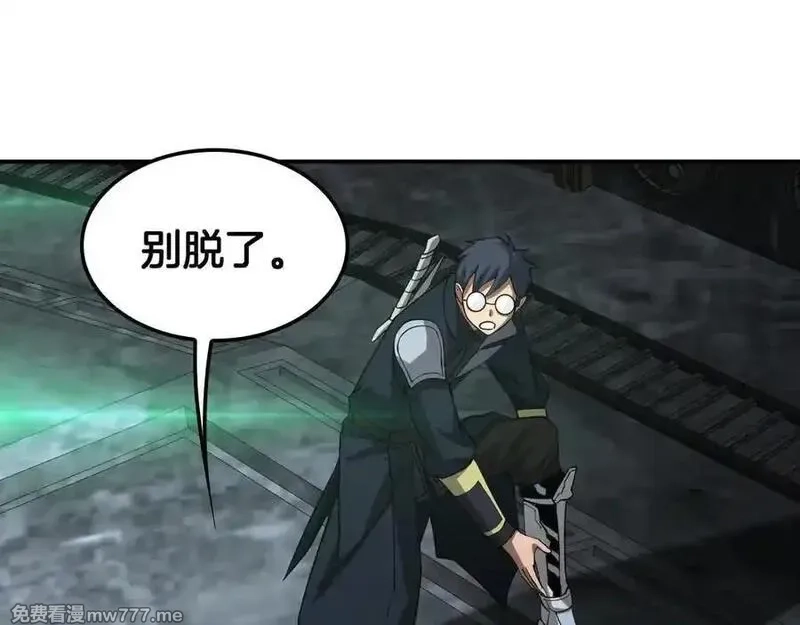 末日剑神：我震惊全球！,第56话 杀戮盛宴,第48张