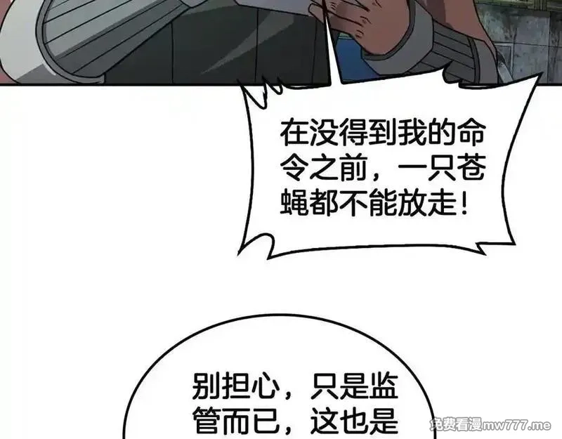 末日剑神：我震惊全球！,第56话 杀戮盛宴,第55张