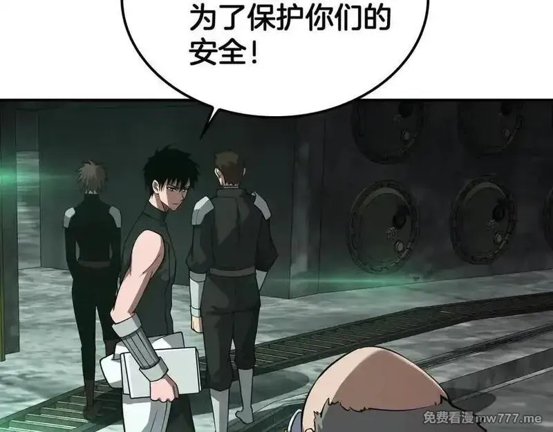 末日剑神：我震惊全球！,第56话 杀戮盛宴,第56张