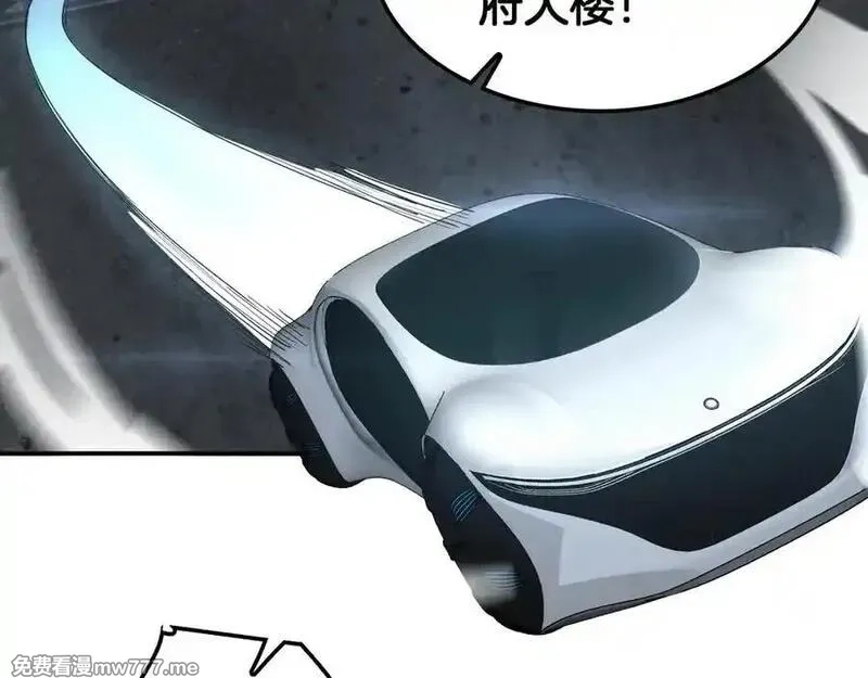 末日剑神：我震惊全球！,第56话 杀戮盛宴,第60张