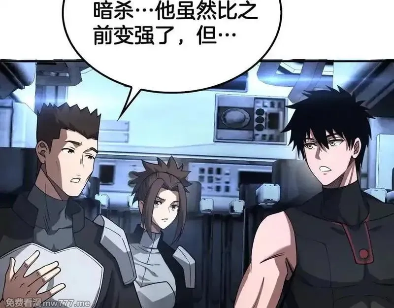 末日剑神：我震惊全球！,第56话 杀戮盛宴,第62张