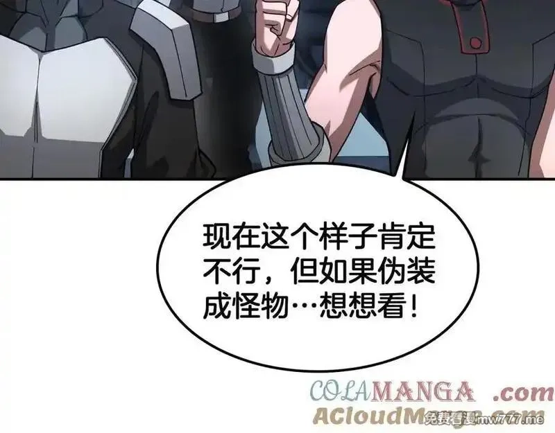 末日剑神：我震惊全球！,第56话 杀戮盛宴,第65张