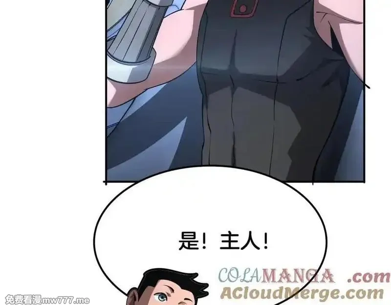 末日剑神：我震惊全球！,第56话 杀戮盛宴,第69张