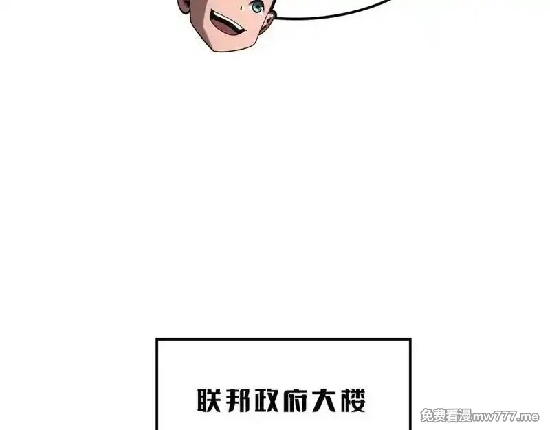 末日剑神：我震惊全球！,第56话 杀戮盛宴,第70张
