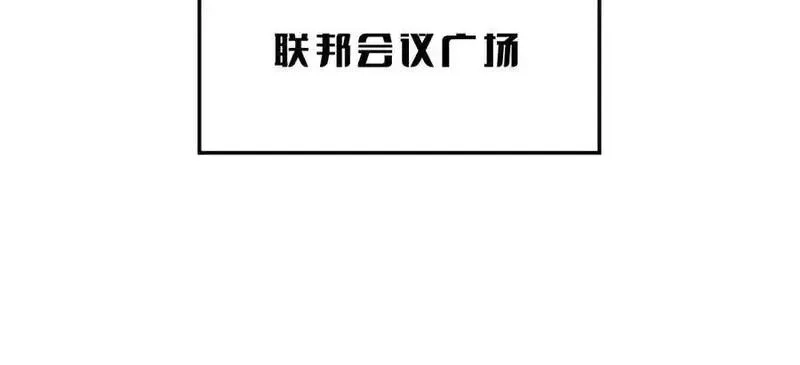末日剑神：我震惊全球！,第56话 杀戮盛宴,第79张