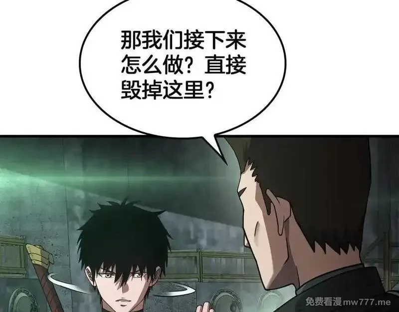 末日剑神：我震惊全球！,第56话 杀戮盛宴,第8张