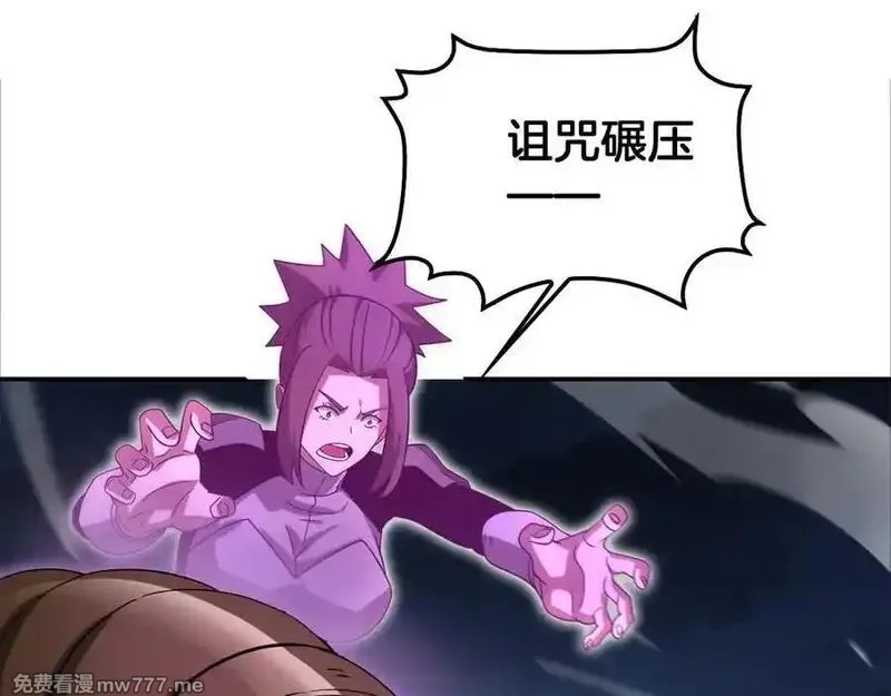 末日剑神：我震惊全球！,第56话 杀戮盛宴,第98张