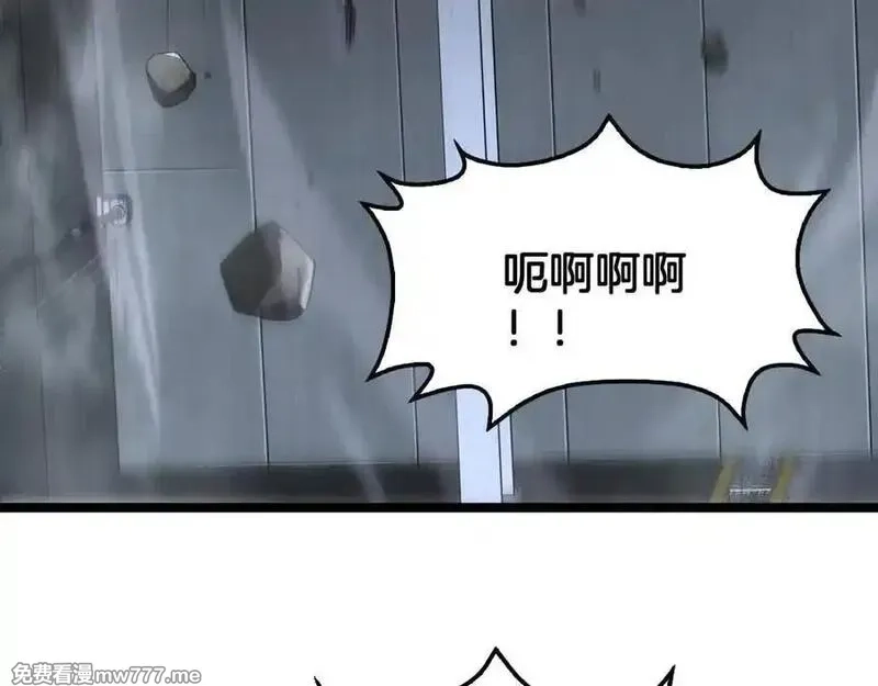 末日剑神：我震惊全球！,第55话 危机源头,第102张